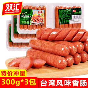 雙匯臺(tái)式烤香腸 50袋即食小香腸，開啟美味便捷零食新體驗(yàn)