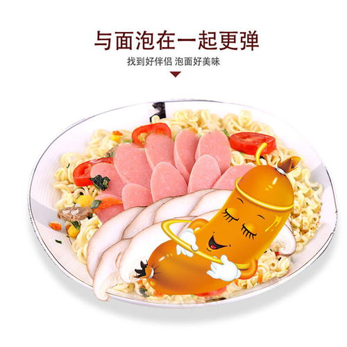 火腿腸整箱批發(fā) 70支1610克，燒烤腸小吃休閑零食品泡面拍檔腸香腸烤腸類全面解析