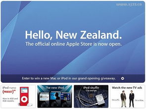 Apple網站設計的奧秘 簡潔、優雅與極致用戶體驗